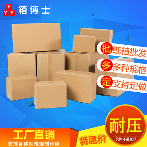 出口危包箱需求旺盛，危險(xiǎn)品紙箱廠積極應(yīng)對(duì)市場(chǎng)變化