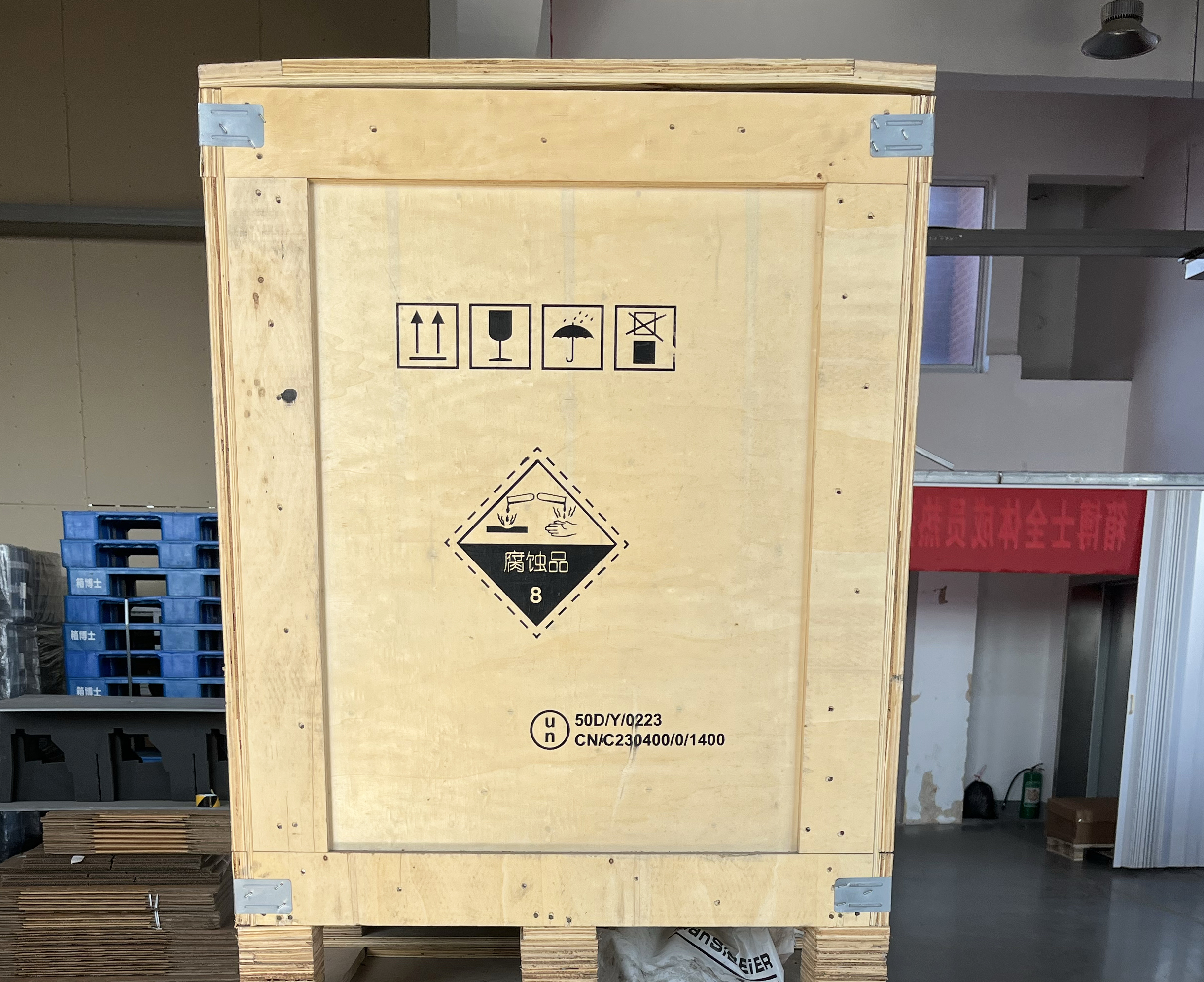 危包木箱在危險(xiǎn)品運(yùn)輸中的重要作用